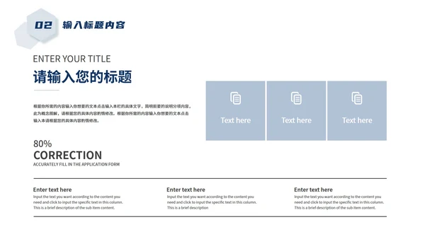 灰色简约风几何总结汇报PPT模板