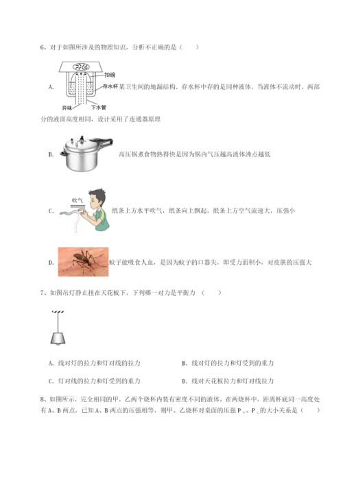 强化训练乌龙木齐第四中学物理八年级下册期末考试单元测试练习题（解析版）.docx