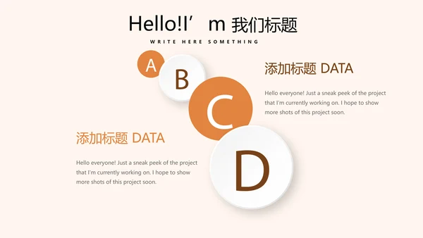 苒火晚会动态PPT