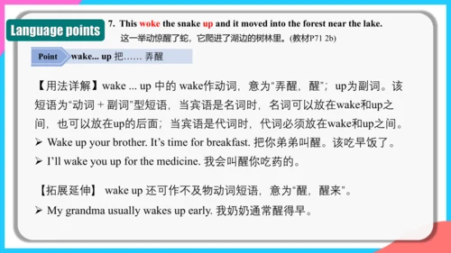Unit 12 Section B（2a-2c）课件 （新目标七下Unit 12 What did 