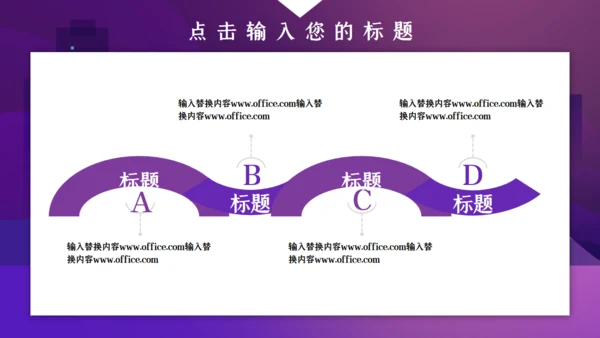 简约卡通风公司财务分析报告通用PPT模板