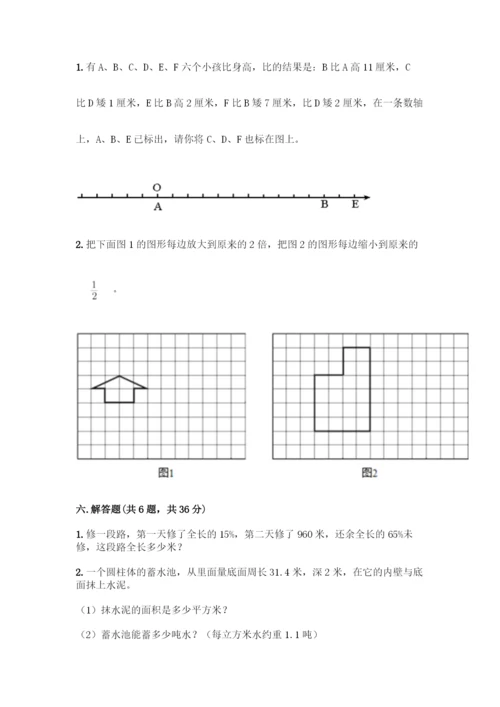 人教版六年级下册数学期末测试卷及答案(必刷).docx