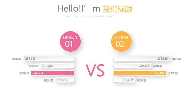 粉色母婴童装动态PPT