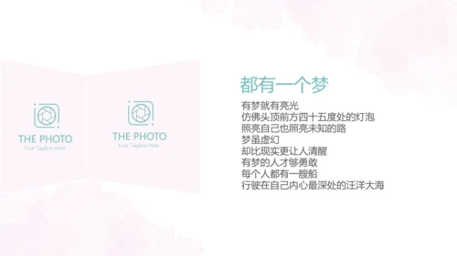 手绘粉色唯美小清新旅行电子相册PPT动态模板