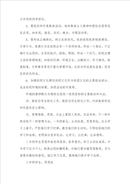 2021年最个性辞职汇报