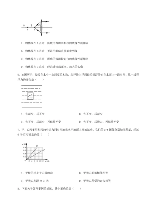 第二次月考滚动检测卷-黑龙江七台河勃利县物理八年级下册期末考试定向测试练习题（解析版）.docx
