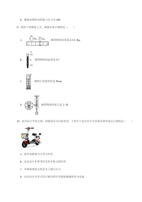 基础强化湖南长沙市铁路一中物理八年级下册期末考试定向练习试题（含答案解析）.docx