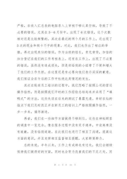 万能个人工作总结5篇.docx