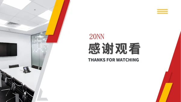 白色几何风职场实习转正述职PPT模板