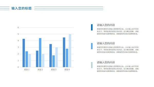 紫色几何风述职报告PPT模板