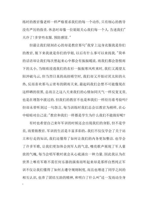 初中军训心得体会集锦9篇.docx