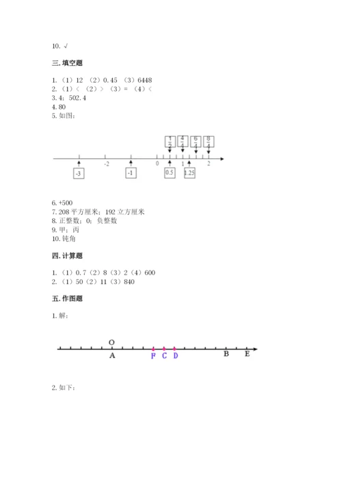 数学六年级小升初真题模拟检测卷附参考答案【能力提升】.docx