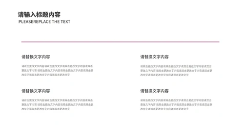 蓝色几何风创意工作总结汇报PPT模板