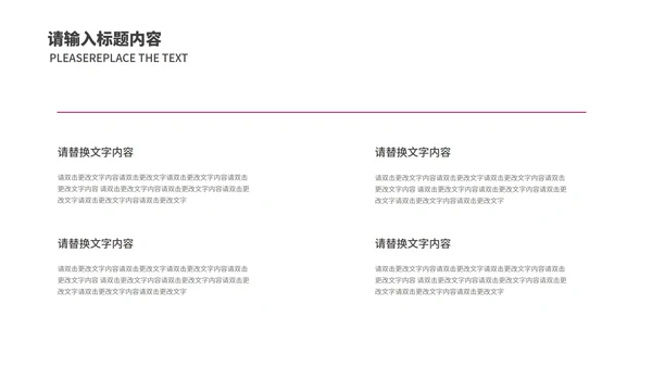 蓝色几何风创意工作总结汇报PPT模板
