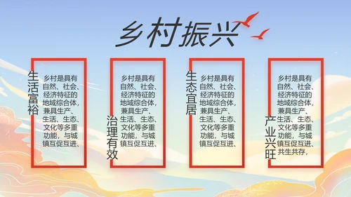 蓝色大气时代楷模演讲PPT