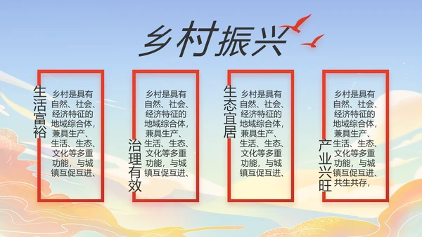 蓝色大气时代楷模演讲PPT