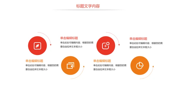 总工会民主管理维权送温暖总结汇报PPT模板