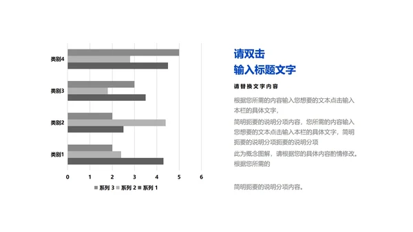 蓝色渐变风设计方案PPT模板
