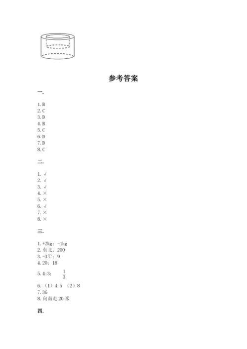 北京海淀区小升初数学试卷精品（实用）.docx