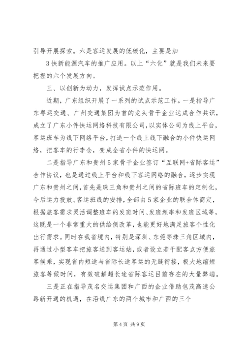 学习供给侧改革和五大发展理念心得体会 (2).docx