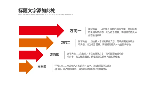 检察院司法监督反腐倡廉PPT模板总结汇报