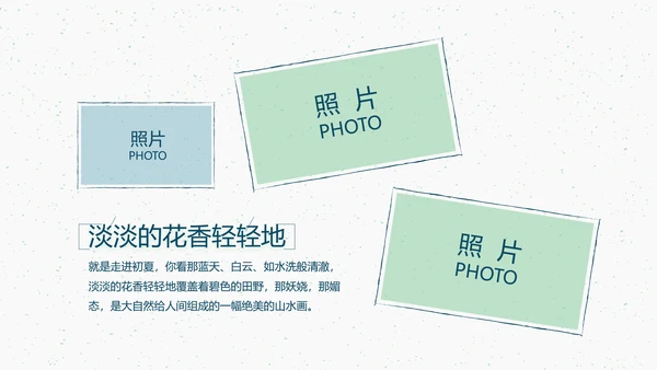 致青春毕业季大学毕业纪念册电子相册动态PPT