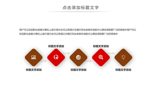 简约法律法规公平公正法律讲堂宣传动态PPT模板