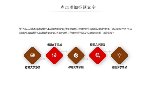 简约法律法规公平公正法律讲堂宣传动态PPT模板