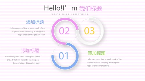 春季护肤动态PPT