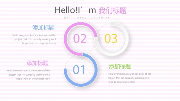 春季护肤动态PPT