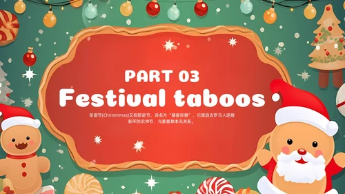 卡通圣诞主题圣诞节英文MerryChristmas节日介绍课件PPT模板