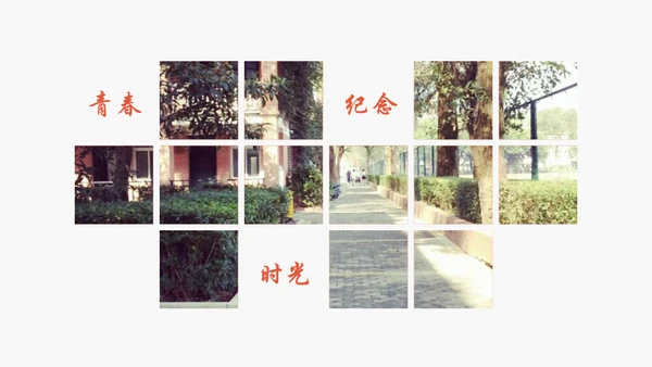 青春成长电子相册通用PPT模版