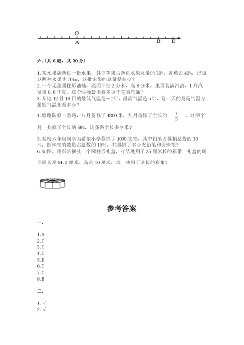 海南省【小升初】2023年小升初数学试卷附答案（综合卷）.docx
