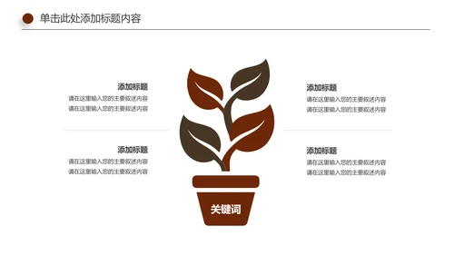 全民阅读读书分享好书推荐动态PPT模板