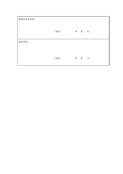 企业分销渠道优化策略