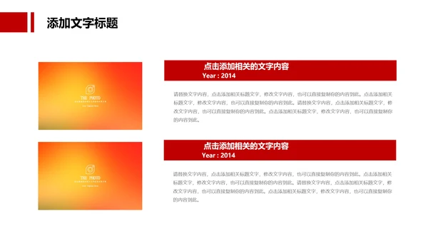 红色大气法律律法讲座普法宣传动态PPT模板