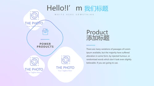 大气震撼科技公司年终盛典颁奖典礼PPT