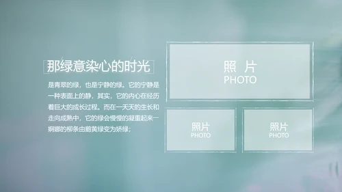 致青春毕业季大学毕业纪念册电子相册动态PPT