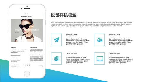 现代风格创意公司简介商务汇报PPT模板