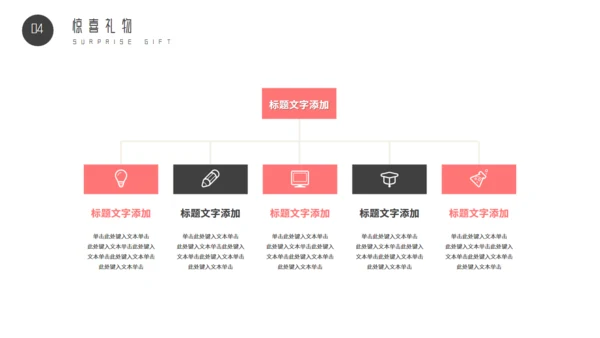 母亲节感谢有你粉色回忆感恩的心通用PPT模板