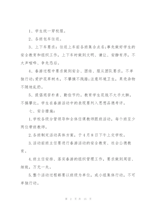 建团百年活动方案,建团百年活动策划,建团,活动,策划.docx