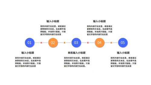 热门主机游戏发布通用PPT模板
