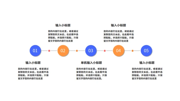 热门主机游戏发布通用PPT模板
