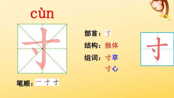 22 读不完的大书  课件