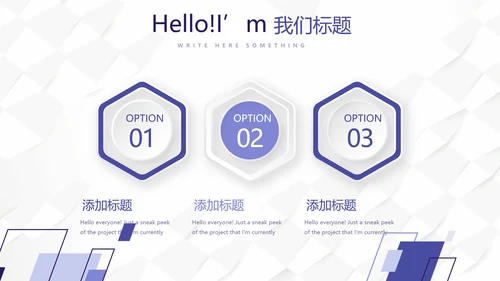 蓝色时尚创意医务科工作计划动态PPT