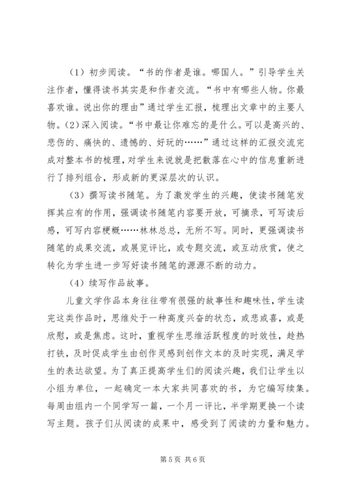 图书馆工作汇报11 (3).docx