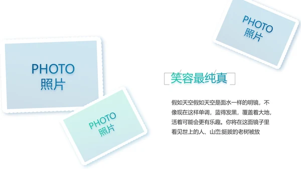 激情奥运勇夺金牌运动比赛动态PPT