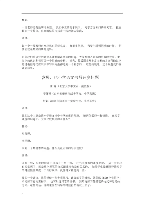 从哪些角度检验学生的学习效果