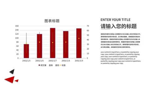 灰色商务风建筑风景总结汇报PPT模板