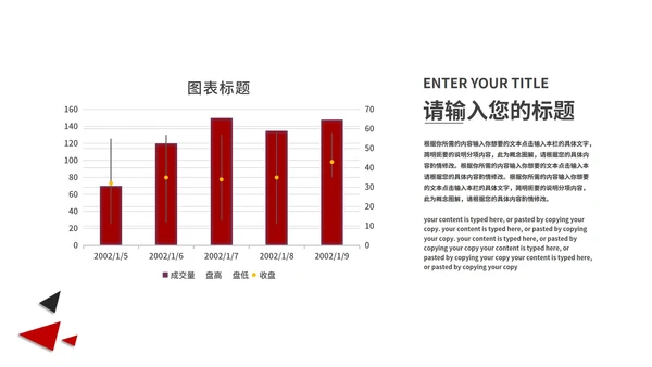 灰色商务风建筑风景总结汇报PPT模板